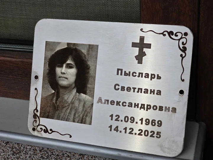 Plăcuță funerară din inox cu fotoportret gravat și cruce